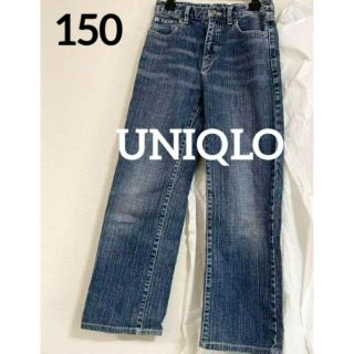 ユニクロ(UNIQLO)の値下げ 美品 ユニクロ ジーンズ パンツ 150 ジーパン ブルー 青 デニム(パンツ/スパッツ)