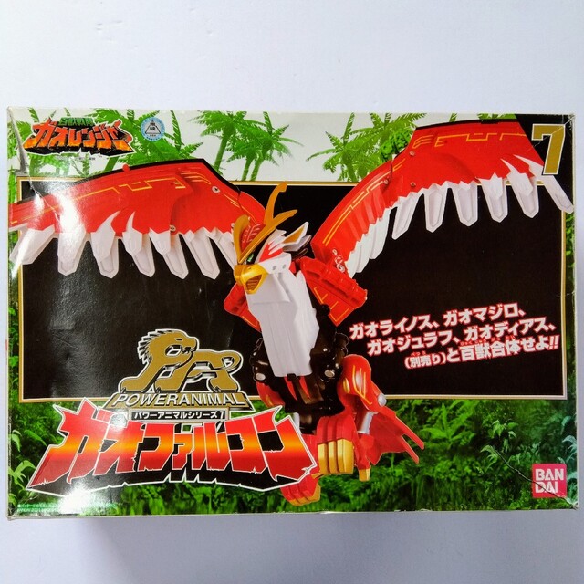 直販価格】⭐当時品⭐ 百獣戦隊ガオレンジャー DX ガオファルコン