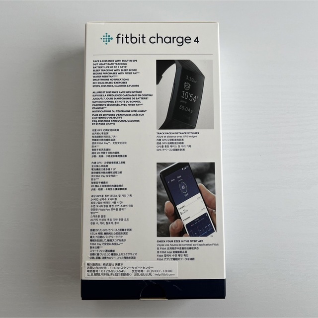 fitbit charge4 ローズウッド(バンド無し) スマホ/家電/カメラのスマホ/家電/カメラ その他(その他)の商品写真