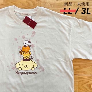 ポムポムプリン(ポムポムプリン)の【3L】ポムポムプリン　半袖Tシャツ　レディース●綿100% サンリオ(Tシャツ(半袖/袖なし))