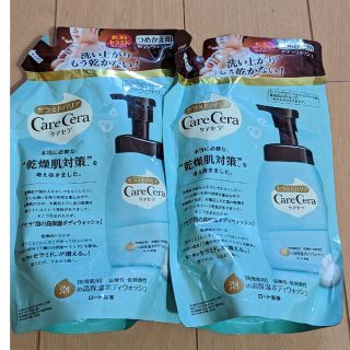 ロートセイヤク(ロート製薬)のケアセラ 泡の高保湿ボディウォッシュ 詰替 350mL(詰替)(ボディソープ/石鹸)