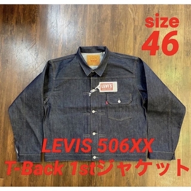 宅急便は割引特典対象! (新品未使用) 506XX size46 T-BACK デニム