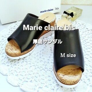 マリクレールビス(marie claire bis)の美品✫Marie claire bis 厚底サンダル Mサイズ（23.5cm）(サンダル)