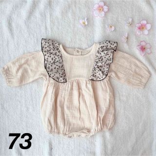 花柄のフリルロンパース🌷73センチ(ロンパース)