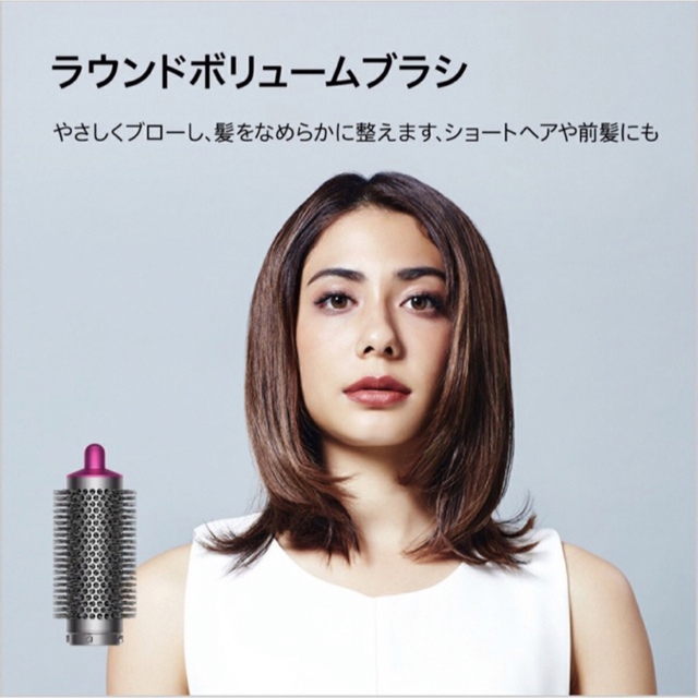 Dyson(ダイソン)のダイソン Dyson Airwrap Complete HS01 COMP FN スマホ/家電/カメラの美容/健康(ドライヤー)の商品写真