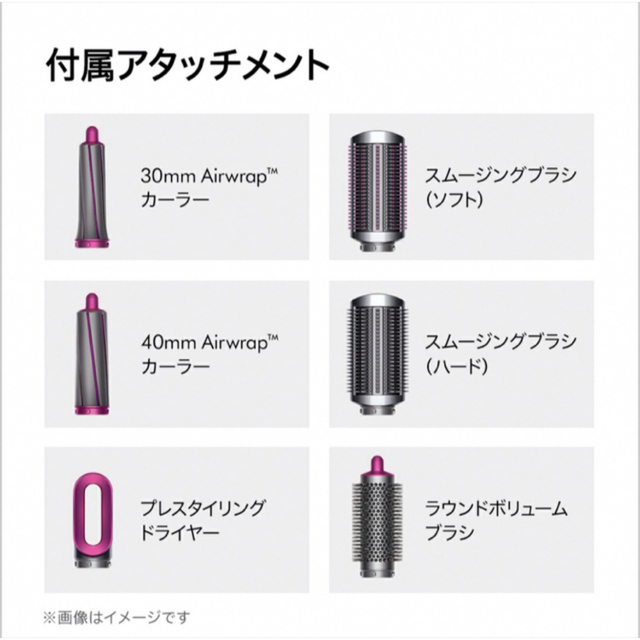 Dyson Airwrap Complete HS01 COMP FN - ドライヤー