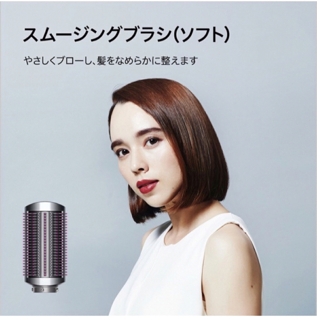 Dyson(ダイソン)のダイソン Dyson Airwrap Complete HS01 COMP FN スマホ/家電/カメラの美容/健康(ドライヤー)の商品写真