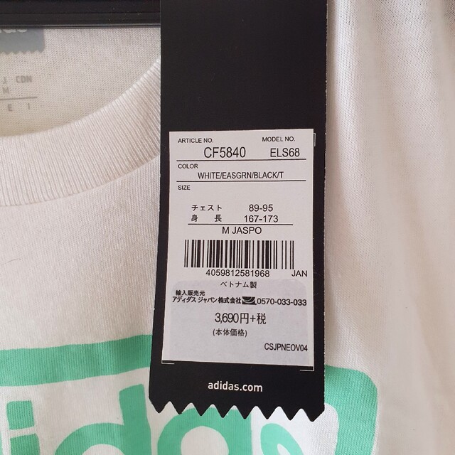 adidas(アディダス)のアディダス tシャツ フラミンゴ レディースのトップス(Tシャツ(半袖/袖なし))の商品写真