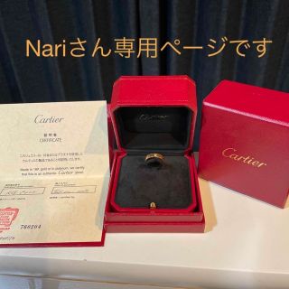 カルティエ(Cartier)のCartier ミニラブリング　ピンクゴールド　1粒ダイヤ(リング(指輪))