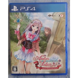 プレイステーション4(PlayStation4)のルルアのアトリエ ～アーランドの錬金術士4～ PS4(家庭用ゲームソフト)