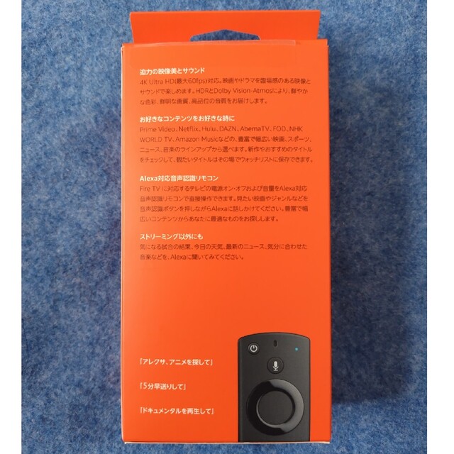 moco870様専用　Amazon Fire TV Stick 4K スマホ/家電/カメラのテレビ/映像機器(その他)の商品写真
