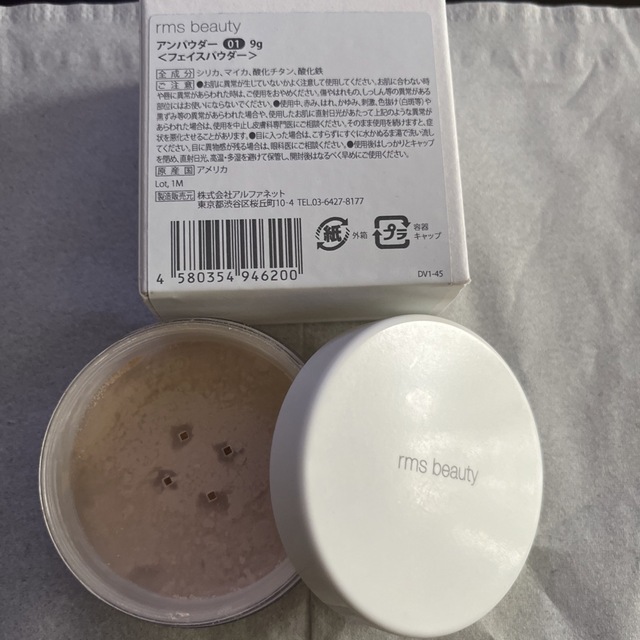 Cosme Kitchen(コスメキッチン)のrms beauty アンパウダー 01 コスメ/美容のベースメイク/化粧品(フェイスパウダー)の商品写真