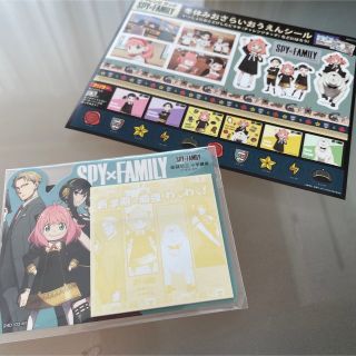 ベネッセ(Benesse)のSPY×FAMILYのメモ帳、シール、ドリルのセット（非売品）(キャラクターグッズ)