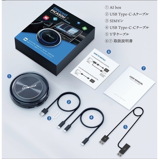 Ottocast PICASOU 2 オットキャスト ピカソウ2 carplayの通販 by sam's