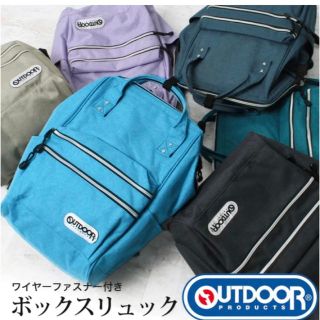 アウトドアプロダクツ(OUTDOOR PRODUCTS)のoutdoor リュック アウトドア 大容量 ボックス OUTDOOR(リュック/バックパック)