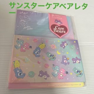 サンスターブング(Sunstar Stationery)のサンスター文具レターセット　ケアベア(キャラクターグッズ)