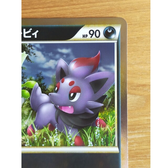 ポケモン - ジャンボカード【ゾロアとセレビィ】の通販 by yao's ポケモン - ジャンボカード【ゾロアとセレビィ】の通販 by yao's