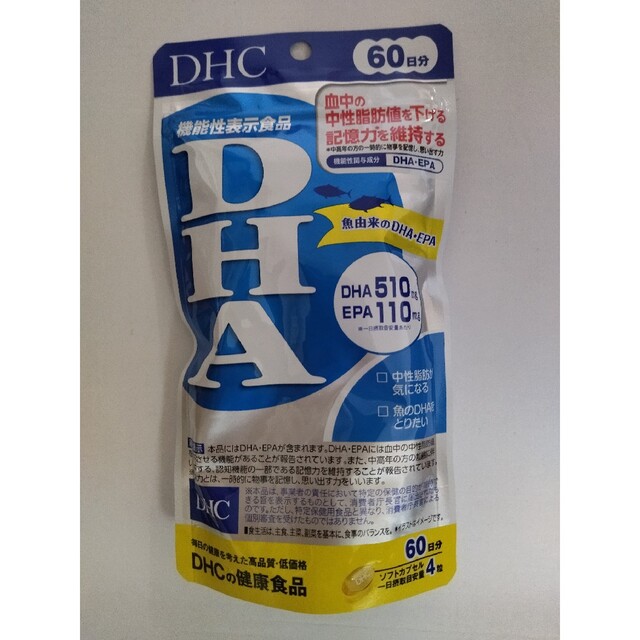 DHC　DHA 60日分 240粒 × 3個