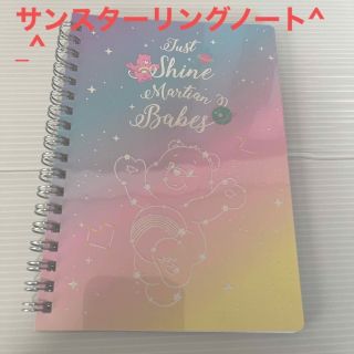 サンスターブング(Sunstar Stationery)のサンスター文具　ケアベア　リングノート(キャラクターグッズ)