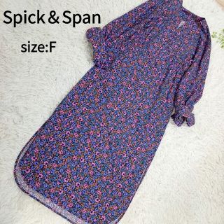 スピックアンドスパン(Spick & Span)のスピック＆スパン　シャツワンピース　花柄　ウエストゴム　ギャザー　パープル(ロングワンピース/マキシワンピース)