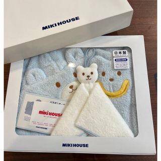 ミキハウス(mikihouse)のミキハウス　バスポンチョセット(バスローブ)