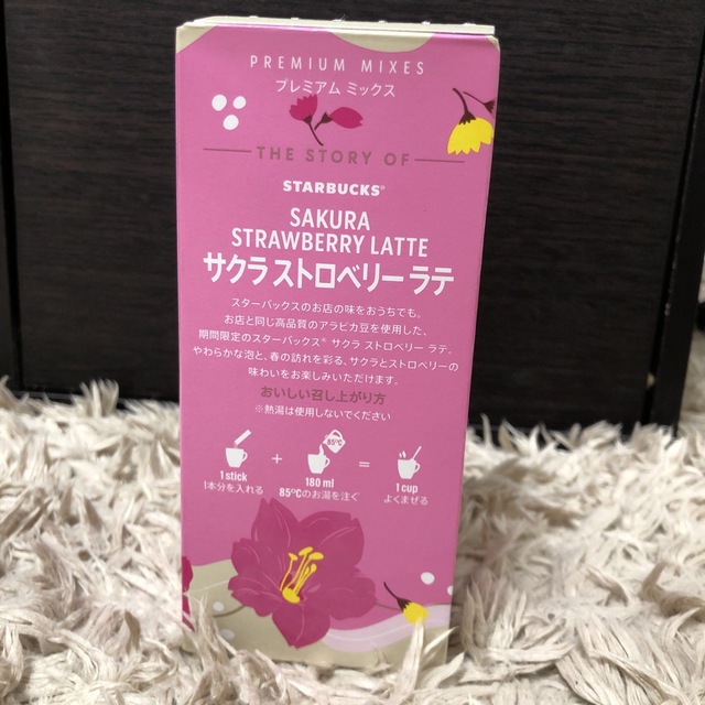 Starbucks(スターバックス)のスタバ　サクラストロベリーラテ 食品/飲料/酒の飲料(コーヒー)の商品写真