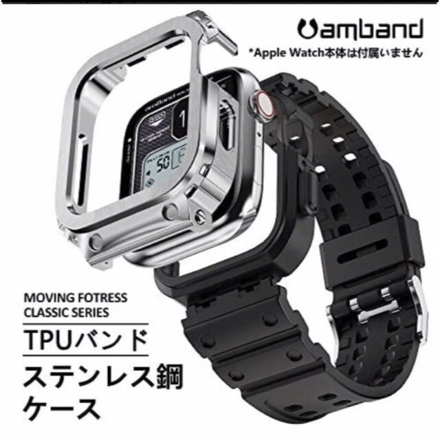 【2022改良モデル】amBand バンド 45mm Series7対応 メンズの時計(ラバーベルト)の商品写真