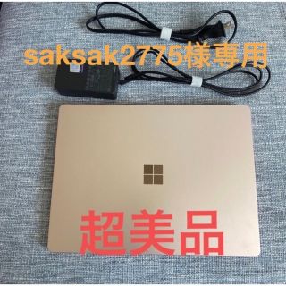 マイクロソフト(Microsoft)の【saksak2775様専用】Laptop Go THH-00045(ノートPC)