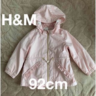 エイチアンドエム(H&M)の92cm H&M ピンク コットン ジャンパー ウィンドブレーカー アウター 春(ジャケット/上着)