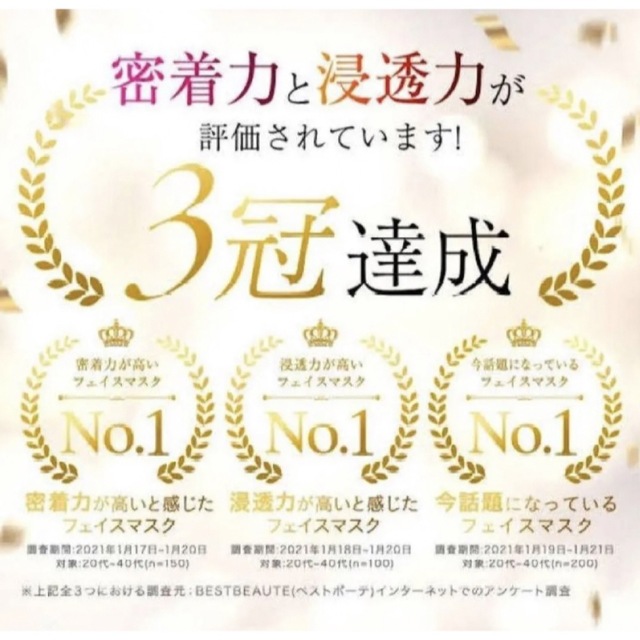 シルキークリアミルラ フェイスパック フェイスマスク 【おしゃれ