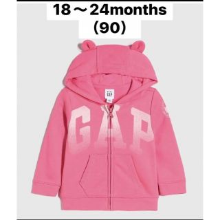 ベビーギャップ(babyGAP)の新品　パーカー(ジャケット/上着)