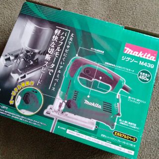 マキタ(Makita)のマキタ　ジクソー　M439   新品　未使用(工具)