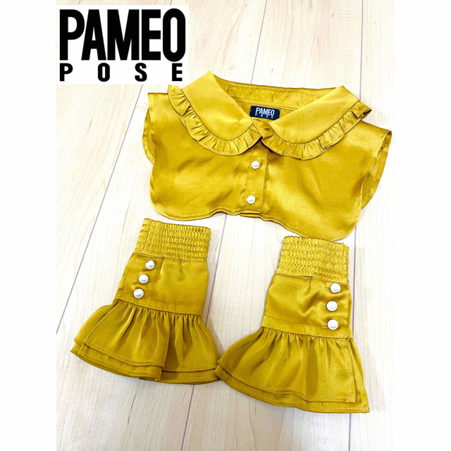 ●●●最終価格●●●【PAMEO POSE】付け襟＆付け袖【ゴールド】