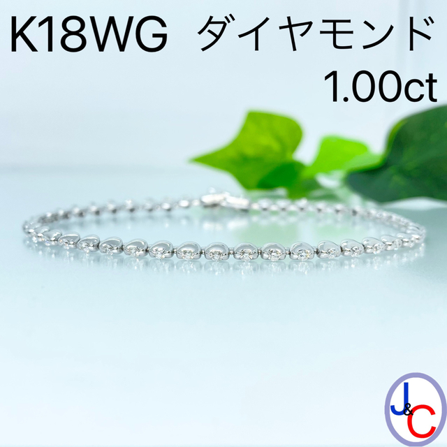 【JB-3212】K18WG 天然ダイヤモンド ブレスレット