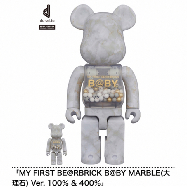 MEDICOM TOY(メディコムトイ)のMY FIRST BE@RBRICK B@BY MARBLE 大理石  ハンドメイドのおもちゃ(フィギュア)の商品写真