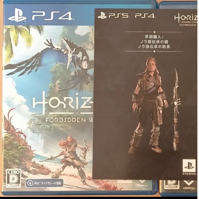 Horizon Forbidden West PS4 ホライゾン パッケージ版 エンタメ/ホビーのゲームソフト/ゲーム機本体(家庭用ゲームソフト)の商品写真