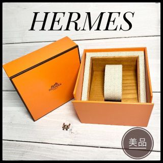 エルメス(Hermes)の★コマ付き美品★ HERMES エルメス 腕時計 空箱 クリッパー コマ ケース(その他)