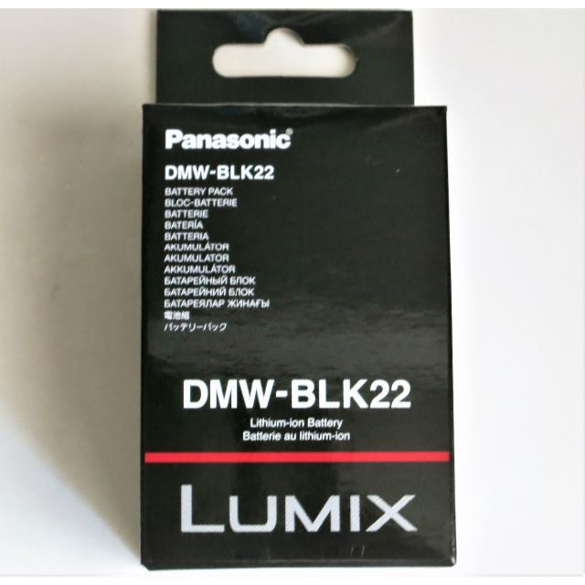 新品 未開封　Panasonic DMW-BLK22