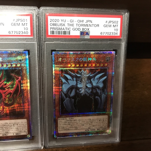 遊戯王(ユウギオウ)の【PSA10鑑定品】プリズマティックゴッドボックス　三幻神　プリズマ　PSA10 エンタメ/ホビーのトレーディングカード(シングルカード)の商品写真