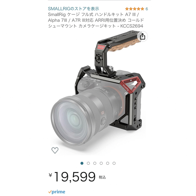 SMALLRIG Sony A7RIII/Sony A7 IIIカメラ専用 5