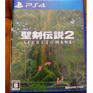 スクウェアエニックス(SQUARE ENIX)の聖剣伝説2 シークレット オブ マナ PS4(家庭用ゲームソフト)