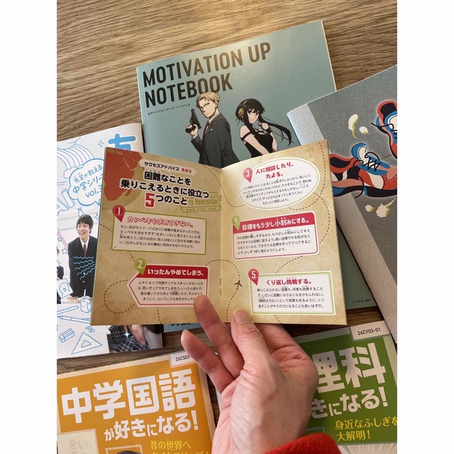 進研ゼミ　小学講座　6年生　中学準備講座 エンタメ/ホビーの本(語学/参考書)の商品写真