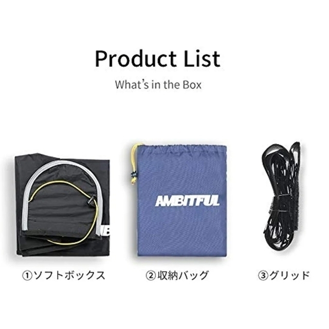 AMBITFULハニカムグリッドストリップソフトボックス スマホ/家電/カメラのカメラ(ストロボ/照明)の商品写真