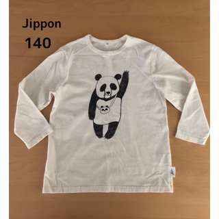 ジポン(JIPPON)のマーキーズジポン　Tシャツ　オフホワイト　140  七分袖(Tシャツ/カットソー)