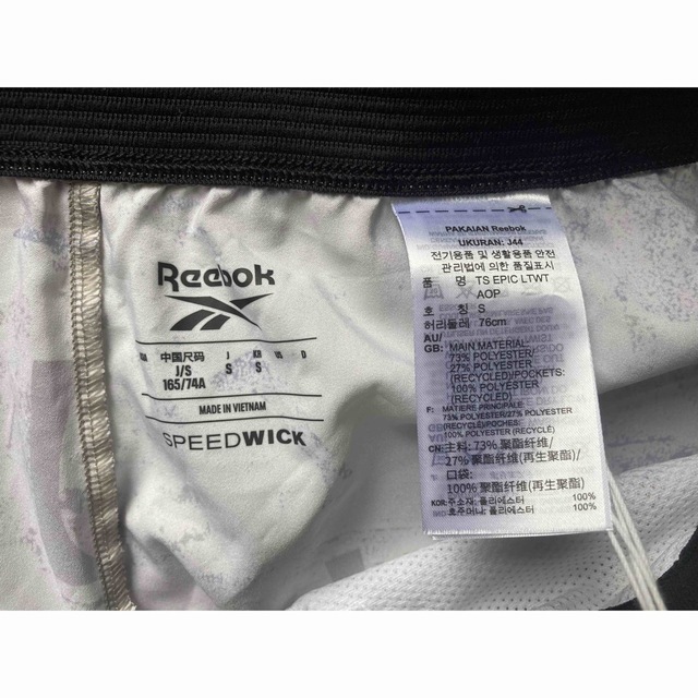 Reebok(リーボック)のリーボック　エピック ライトウェイト ショーツ メンズのパンツ(ショートパンツ)の商品写真
