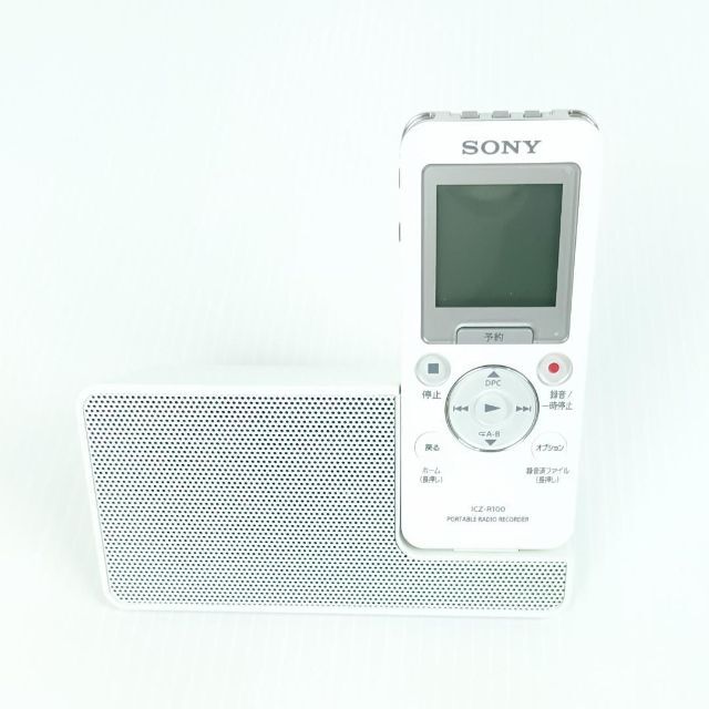 ソニー ポータブルラジオICレコーダー ICZ-R100 低価格 7040円