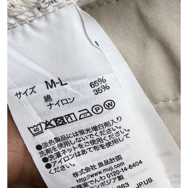 MUJI (無印良品)(ムジルシリョウヒン)の無印良品 マウンテンパーカー　M〜L  レディースのジャケット/アウター(その他)の商品写真