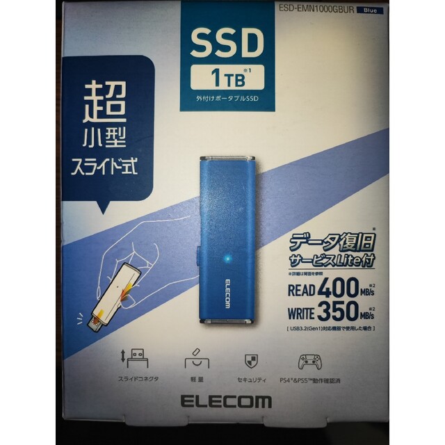 エレコム　外付けSSD　１ＴＢ