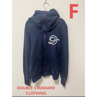 ダブルスタンダードクロージング(DOUBLE STANDARD CLOTHING)の専用DOUBLE STANDARD CLOTHING パーカー　フリーサイズ(パーカー)