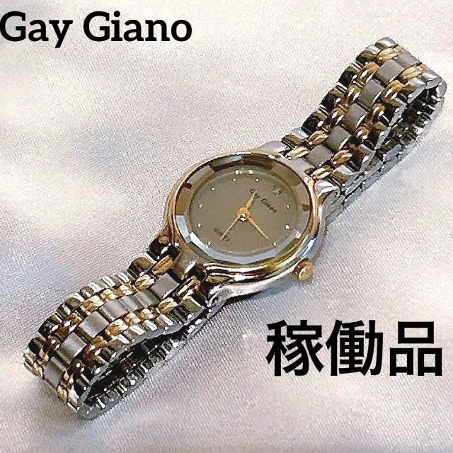 Gay Giano ゲイ ジアーノ　腕時計　レディース　動作確認済み